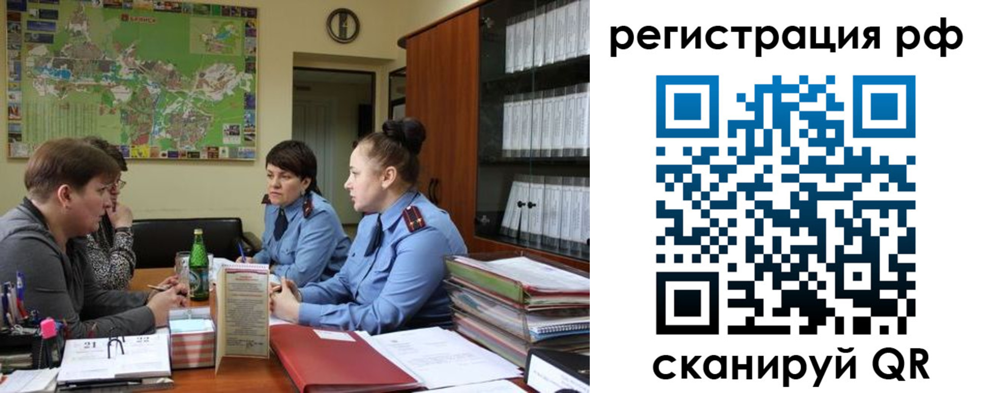 временная регистрация в Каргате