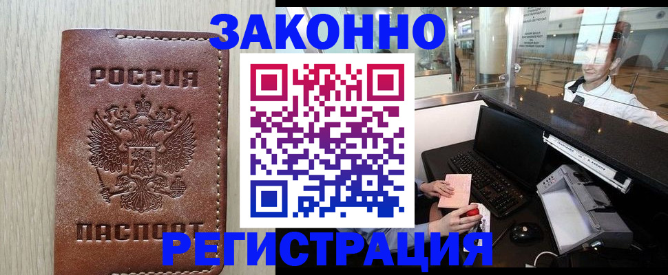 регистрация для школы в Каргате
